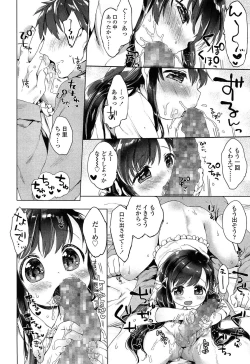 Page 180 of COMIC LO 2014-12