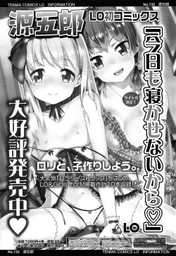 Page 213 of COMIC LO 2014-12