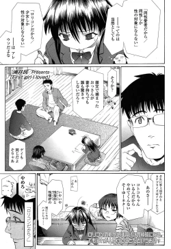 Page 215 of COMIC LO 2014-12