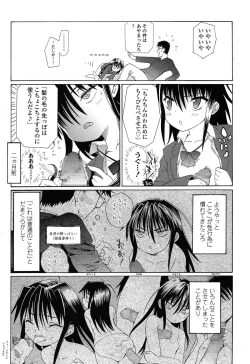 Page 221 of COMIC LO 2014-12