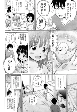 Page 238 of COMIC LO 2014-12