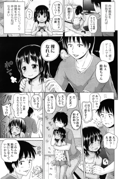 Page 239 of COMIC LO 2014-12