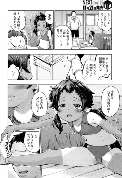 Page 264 of COMIC LO 2014-12