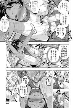 Page 271 of COMIC LO 2014-12