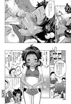 Page 276 of COMIC LO 2014-12