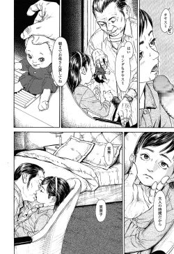 Page 278 of COMIC LO 2014-12