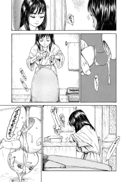 Page 297 of COMIC LO 2014-12