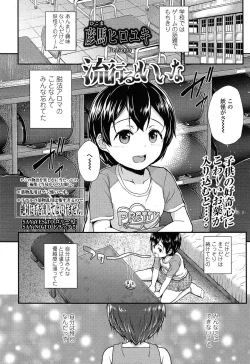 Page 306 of COMIC LO 2014-12