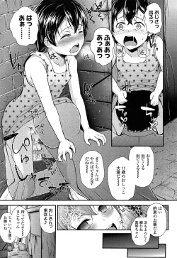 Page 311 of COMIC LO 2014-12