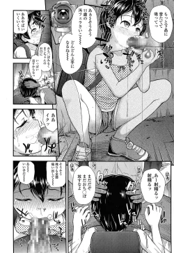 Page 312 of COMIC LO 2014-12