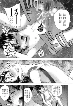 Page 321 of COMIC LO 2014-12