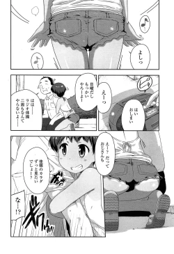 Page 326 of COMIC LO 2014-12