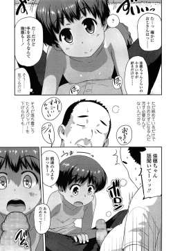 Page 329 of COMIC LO 2014-12