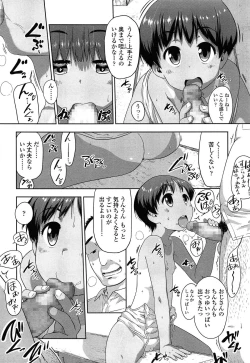 Page 334 of COMIC LO 2014-12