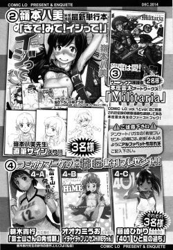 Page 361 of COMIC LO 2014-12