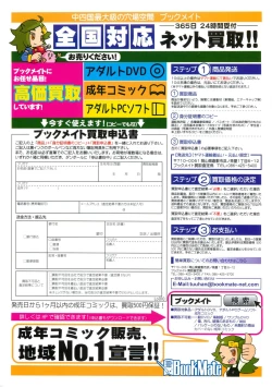 Page 363 of COMIC LO 2014-12