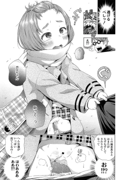 Page 39 of COMIC LO 2014-12