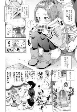 Page 50 of COMIC LO 2014-12