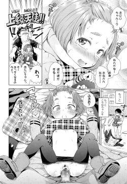 Page 52 of COMIC LO 2014-12