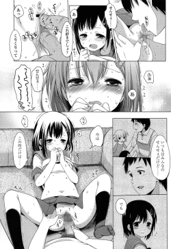 Page 82 of COMIC LO 2014-12