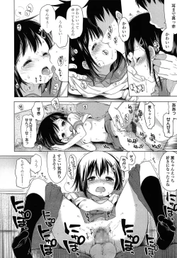 Page 88 of COMIC LO 2014-12