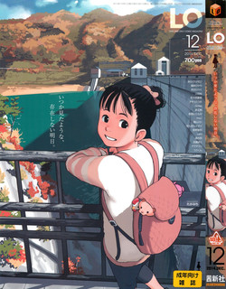 COMIC LO 2014-12