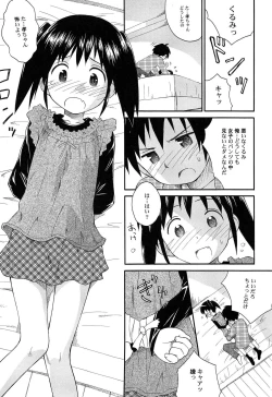 Page 101 of Gattai! Class Mates