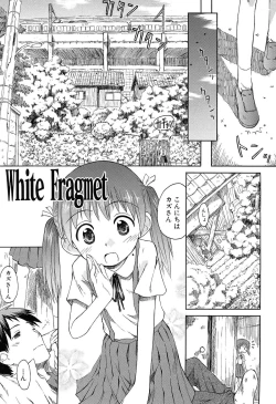 Page 113 of Gattai! Class Mates