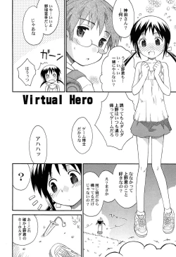 Page 66 of Gattai! Class Mates