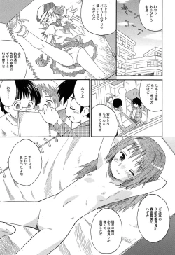 Page 97 of Gattai! Class Mates