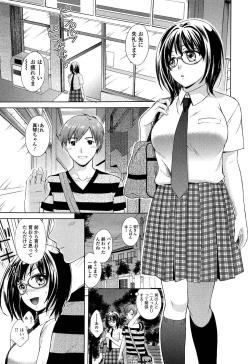 Page 155 of OneOnee-san no Mitsu Ana