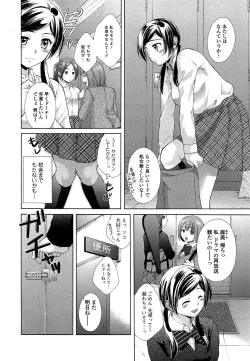 Page 26 of OneOnee-san no Mitsu Ana