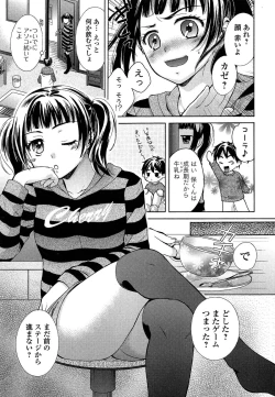 Page 51 of OneOnee-san no Mitsu Ana