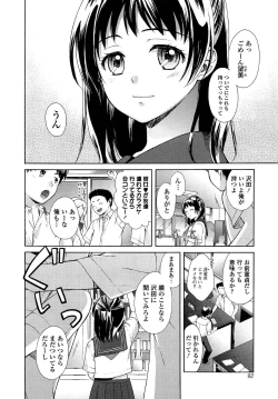 Page 94 of OneOnee-san no Mitsu Ana