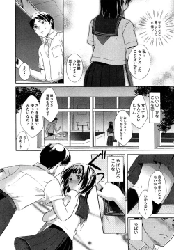 Page 96 of OneOnee-san no Mitsu Ana
