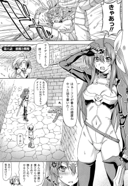 Page 111 of Ikazuchi no Senshi RaidyTHE COMIC