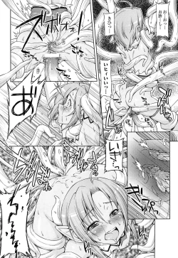 Page 135 of Ikazuchi no Senshi RaidyTHE COMIC