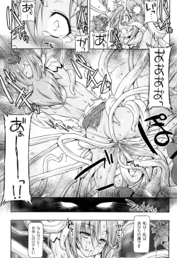 Page 137 of Ikazuchi no Senshi RaidyTHE COMIC