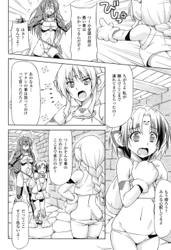 Page 142 of Ikazuchi no Senshi RaidyTHE COMIC