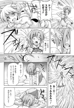 Page 159 of Ikazuchi no Senshi RaidyTHE COMIC