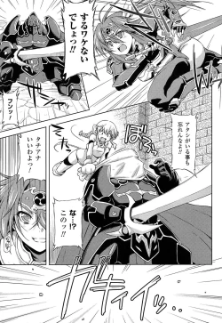 Page 169 of Ikazuchi no Senshi RaidyTHE COMIC