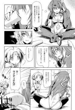 Page 183 of Ikazuchi no Senshi RaidyTHE COMIC