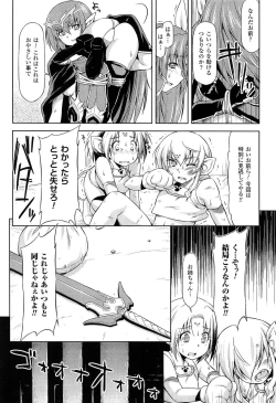 Page 186 of Ikazuchi no Senshi RaidyTHE COMIC