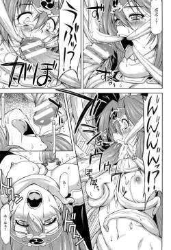 Page 191 of Ikazuchi no Senshi RaidyTHE COMIC