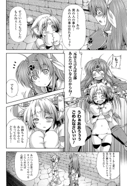 Page 24 of Ikazuchi no Senshi RaidyTHE COMIC