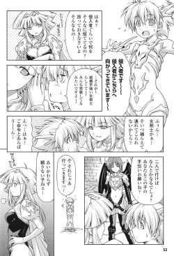 Page 54 of Ikazuchi no Senshi RaidyTHE COMIC