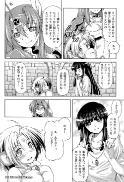 Page 90 of Ikazuchi no Senshi RaidyTHE COMIC