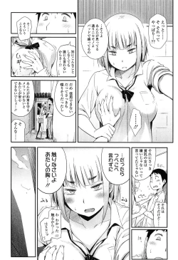 Page 58 of Anoko to Iikoto