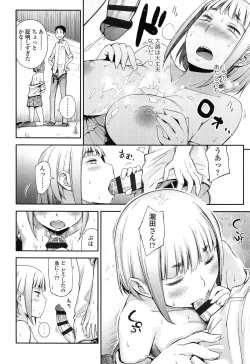 Page 76 of Anoko to Iikoto