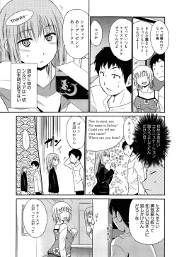 Page 136 of Jokyoushi Jigokuhen